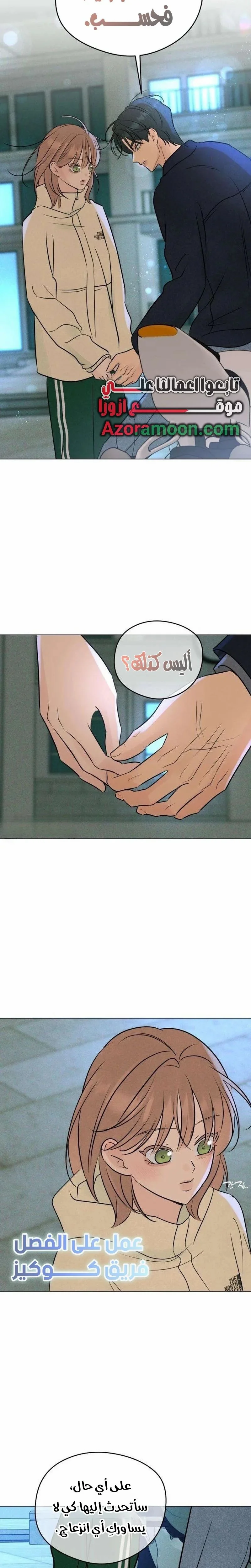 Read A Gangster’s First Love AR Manga Online