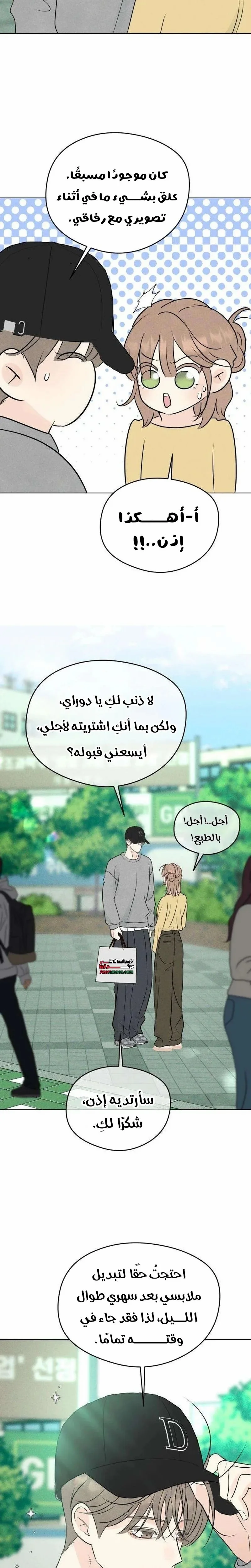 Read A Gangster’s First Love AR Manga Online