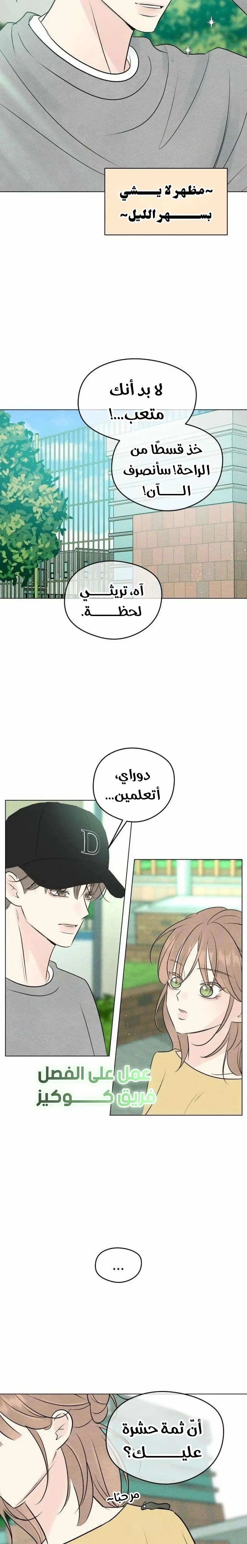 Read A Gangster’s First Love AR Manga Online
