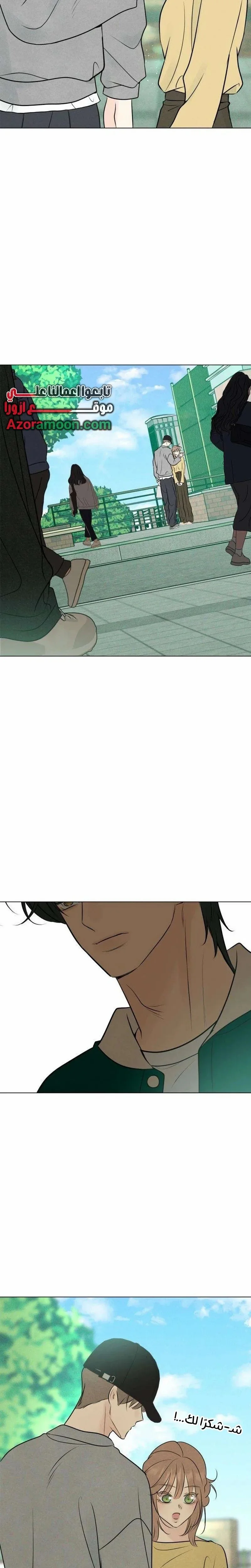 Read A Gangster’s First Love AR Manga Online