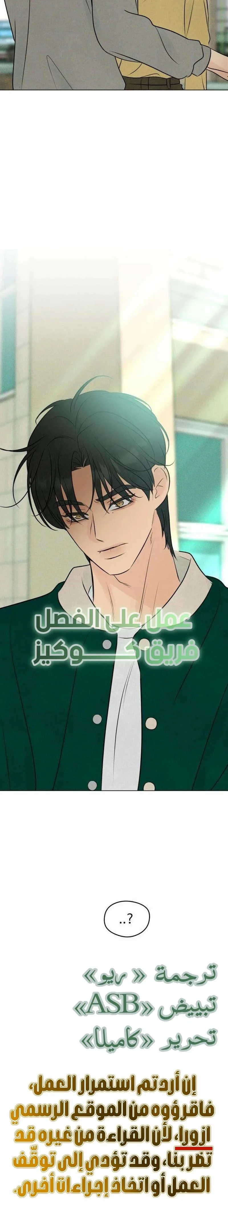 Read A Gangster’s First Love AR Manga Online