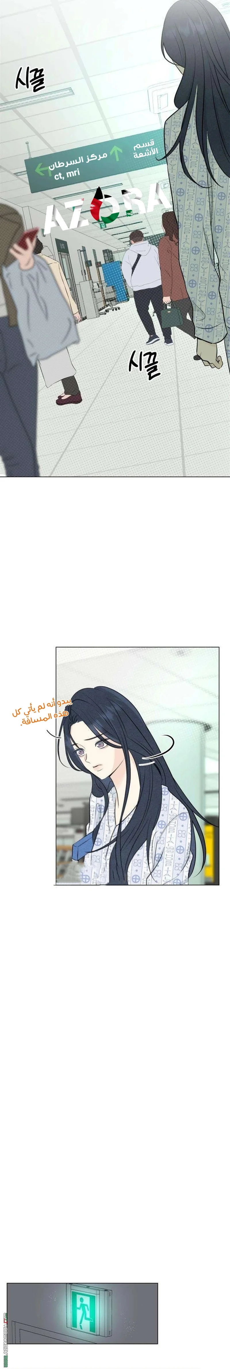 Read A Gangster’s First Love AR Manga Online