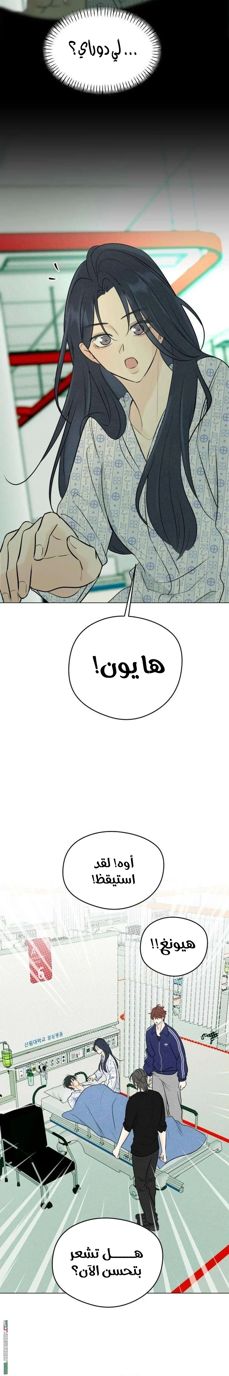 Read A Gangster’s First Love AR Manga Online