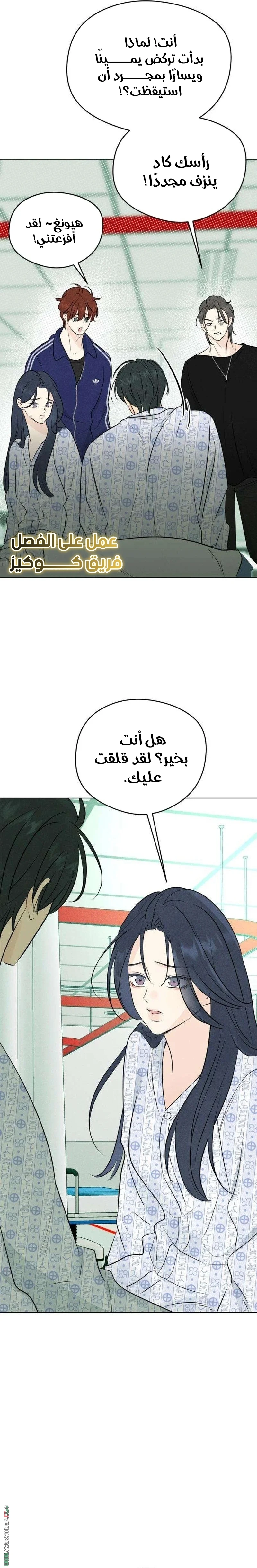 Read A Gangster’s First Love AR Manga Online