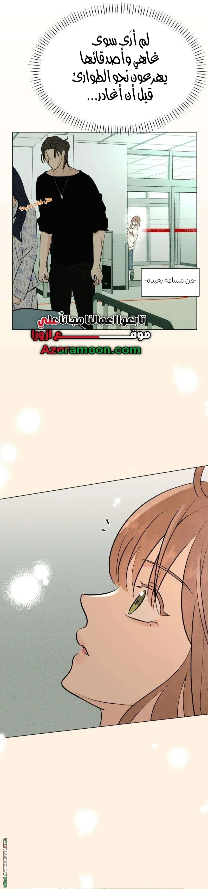 Read A Gangster’s First Love AR Manga Online