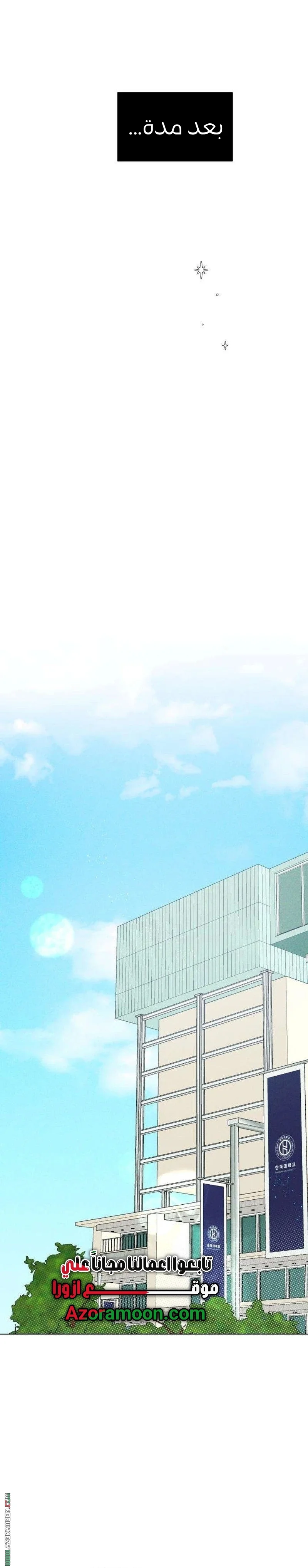 Read A Gangster’s First Love AR Manga Online