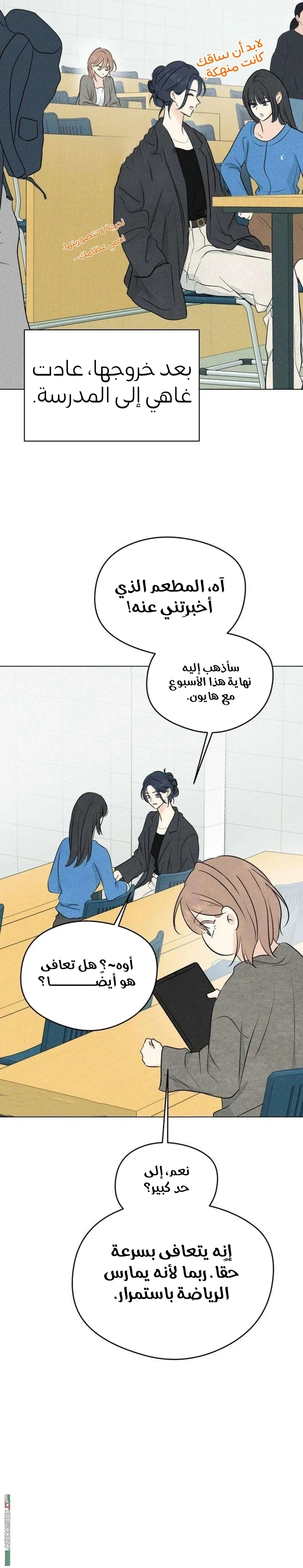 Read A Gangster’s First Love AR Manga Online