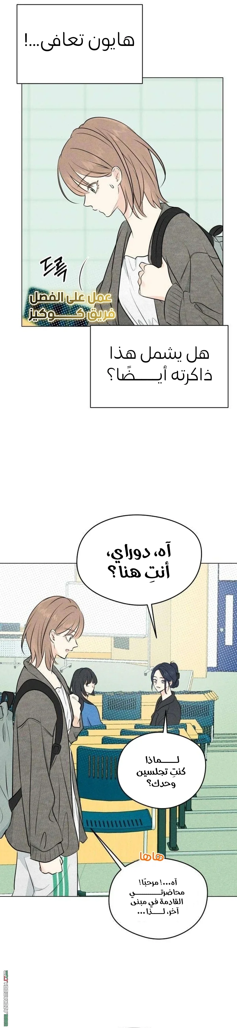 Read A Gangster’s First Love AR Manga Online