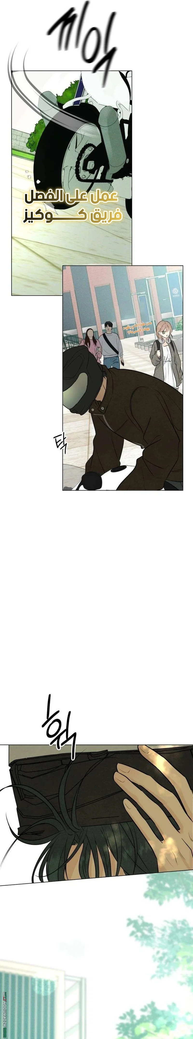 Read A Gangster’s First Love AR Manga Online