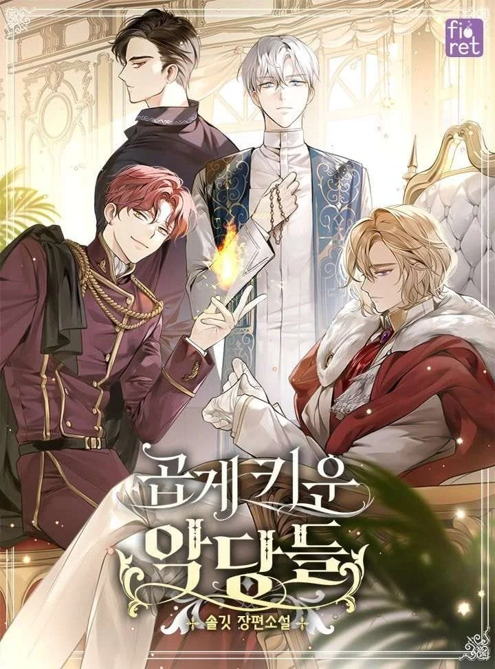 Read A Gangster’s First Love AR Manga Online