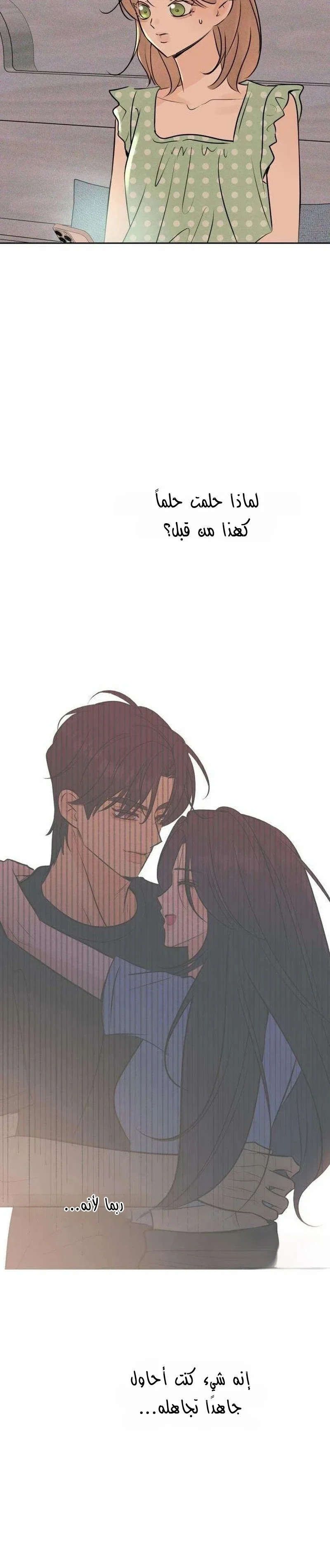 Read A Gangster’s First Love AR Manga Online