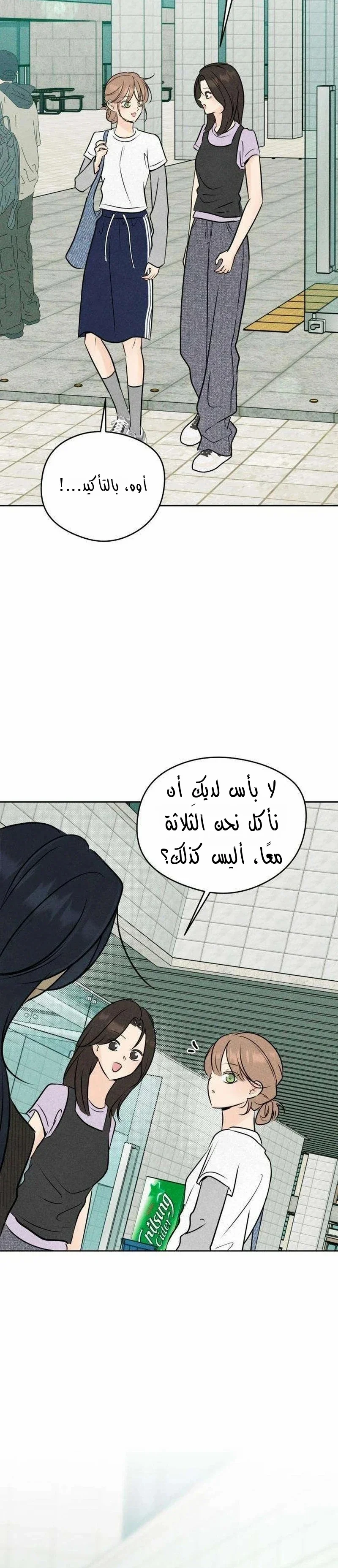 Read A Gangster’s First Love AR Manga Online