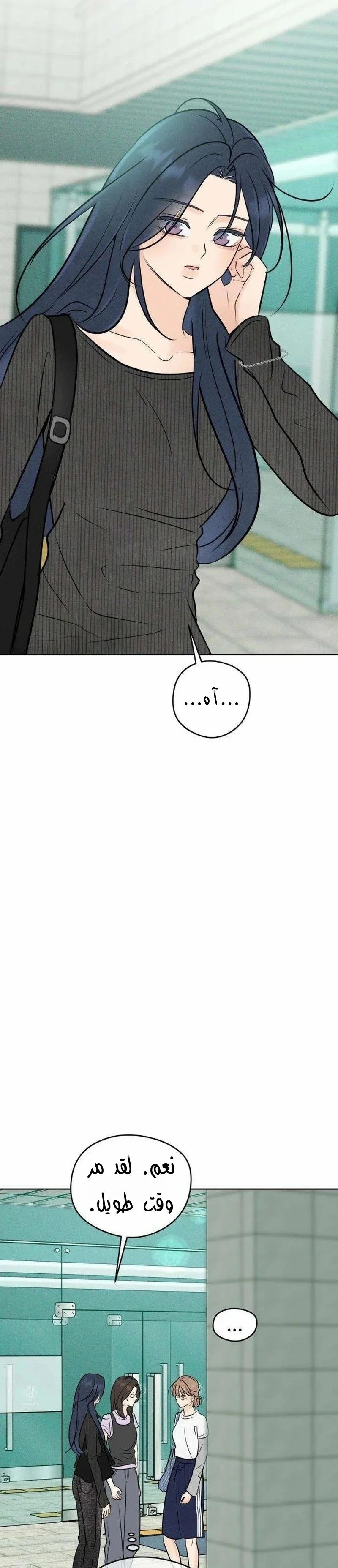 Read A Gangster’s First Love AR Manga Online
