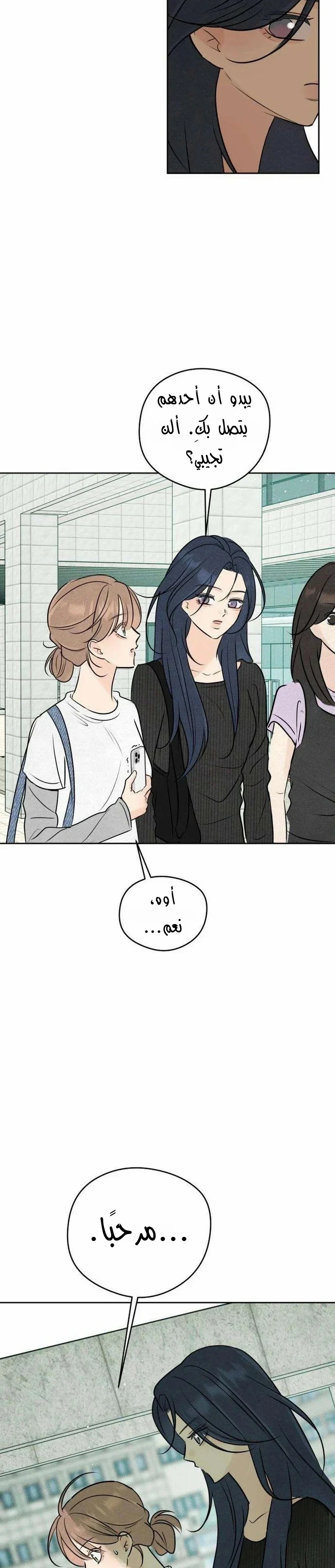 Read A Gangster’s First Love AR Manga Online