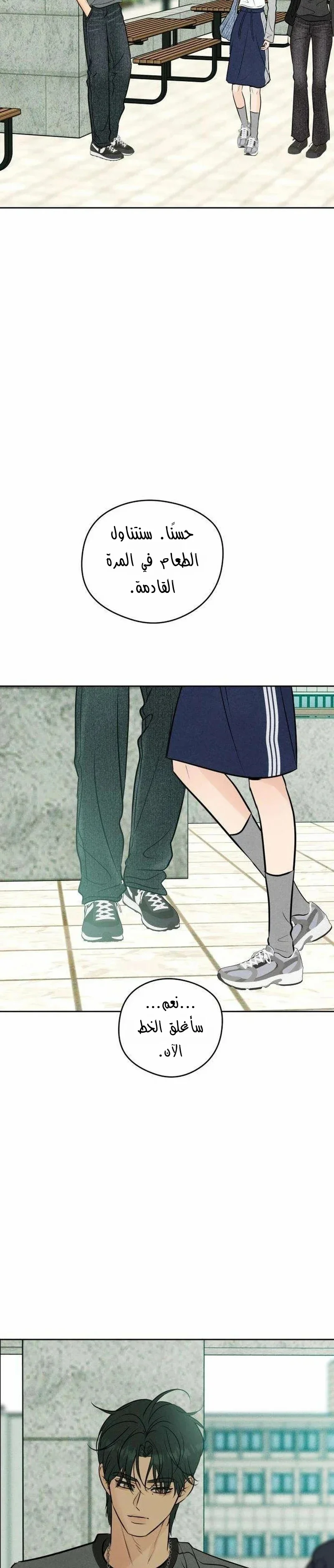 Read A Gangster’s First Love AR Manga Online