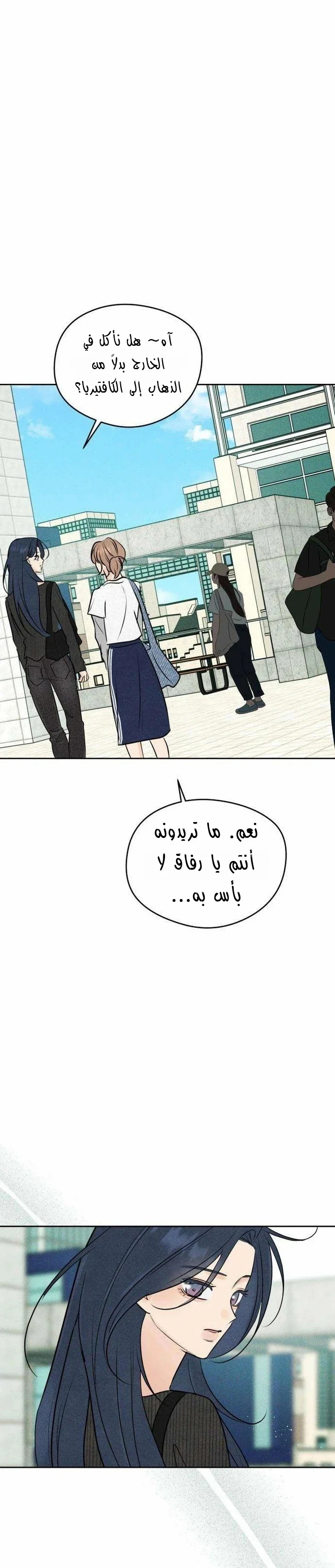 Read A Gangster’s First Love AR Manga Online