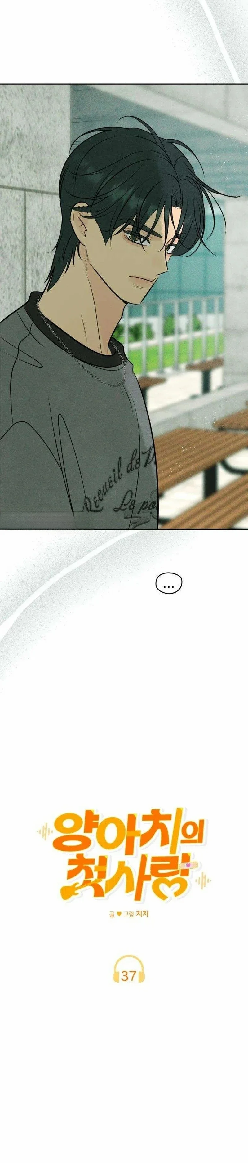 Read A Gangster’s First Love AR Manga Online