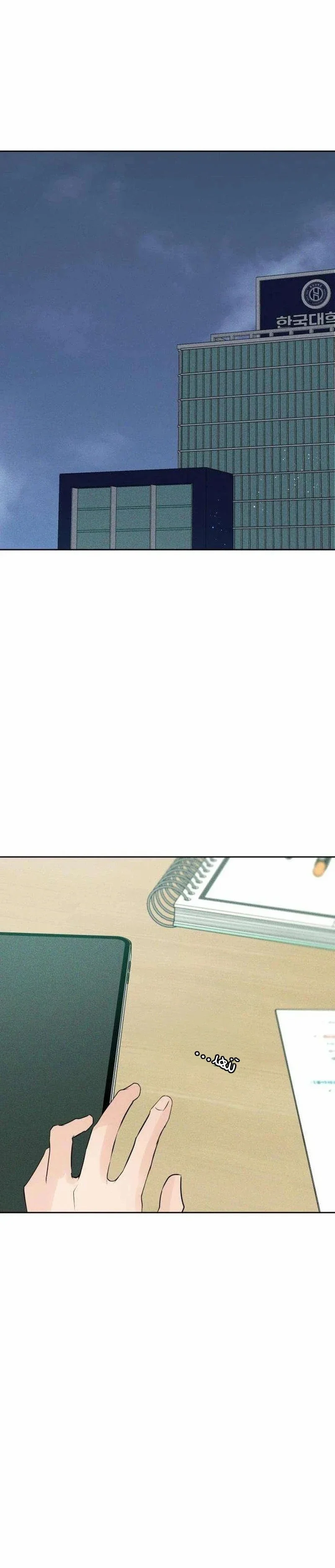 Read A Gangster’s First Love AR Manga Online