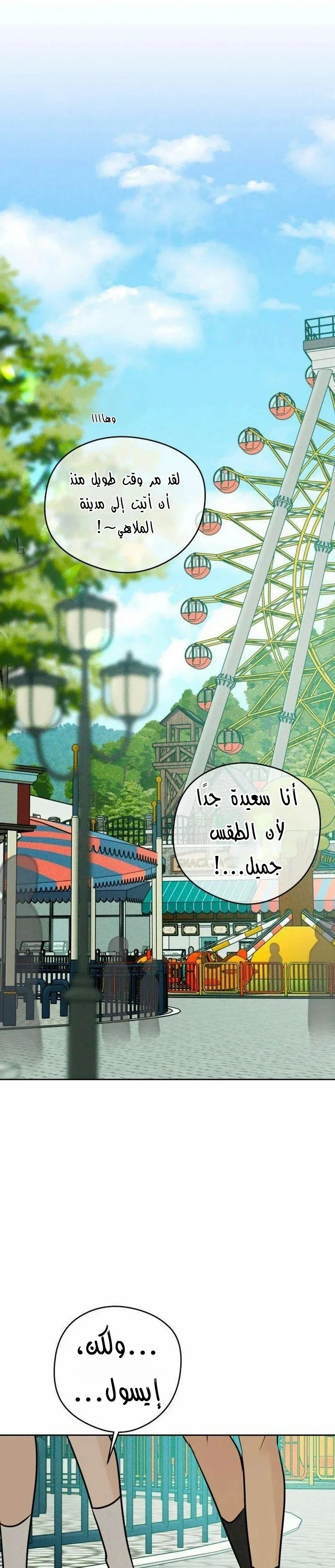 Read A Gangster’s First Love AR Manga Online