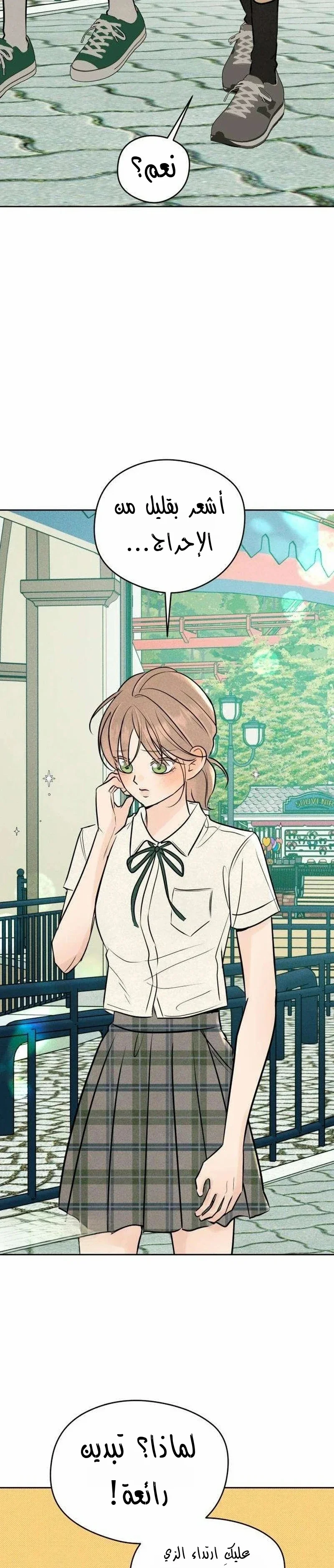 Read A Gangster’s First Love AR Manga Online