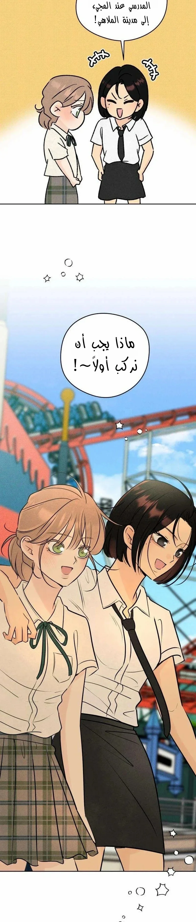 Read A Gangster’s First Love AR Manga Online