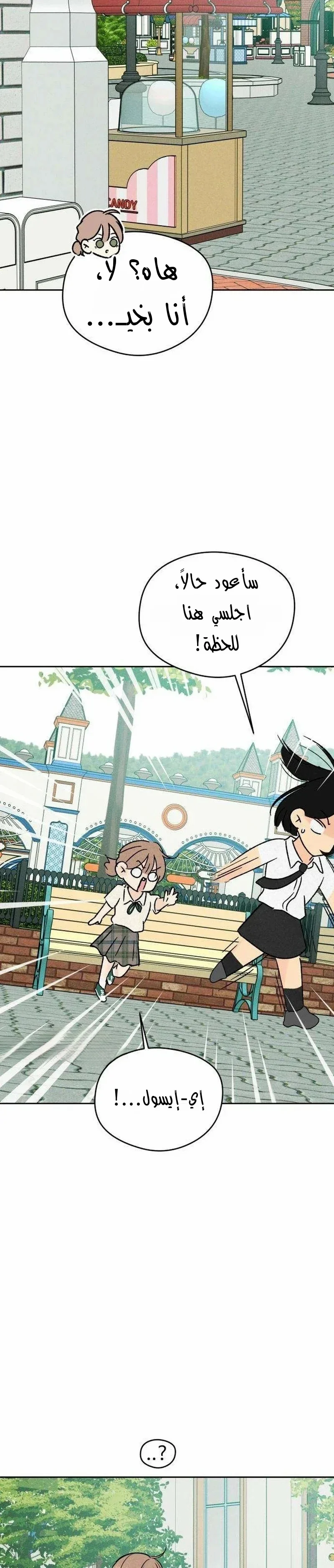 Read A Gangster’s First Love AR Manga Online