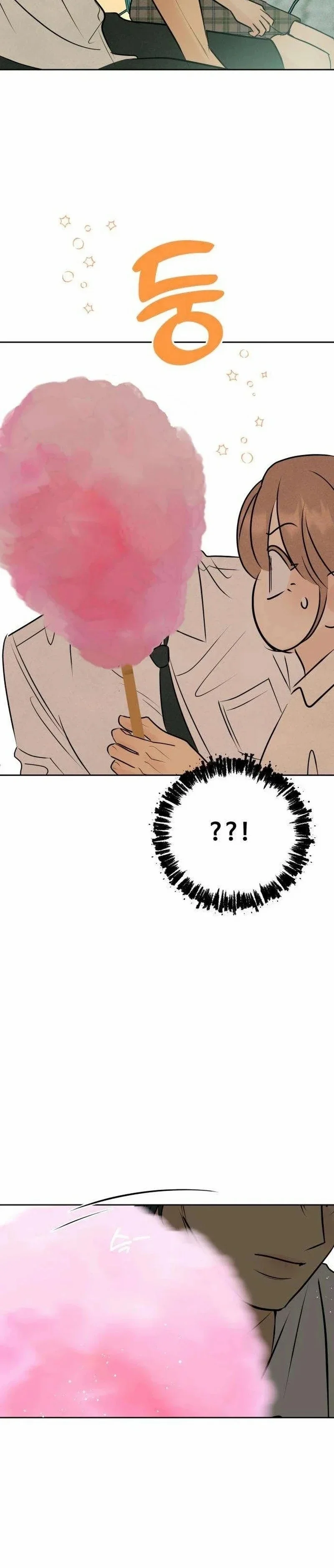 Read A Gangster’s First Love AR Manga Online