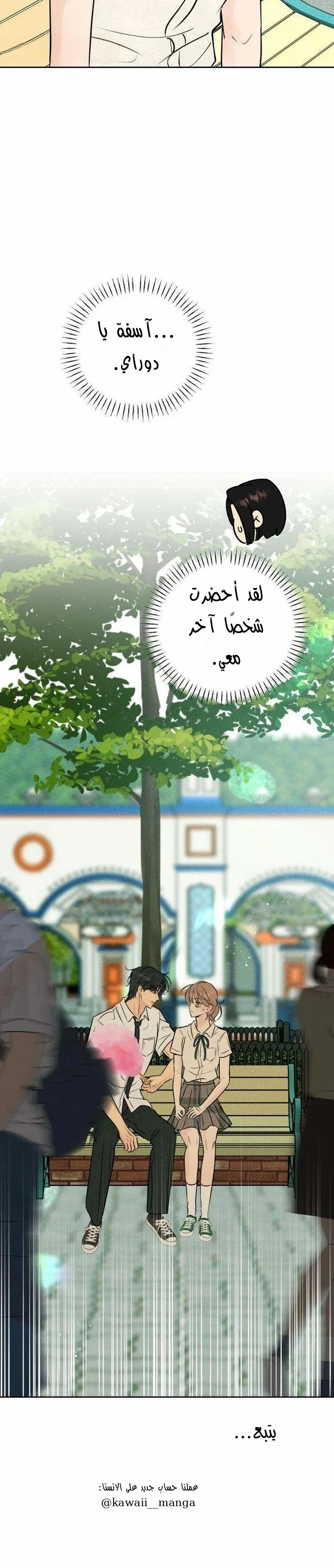 Read A Gangster’s First Love AR Manga Online