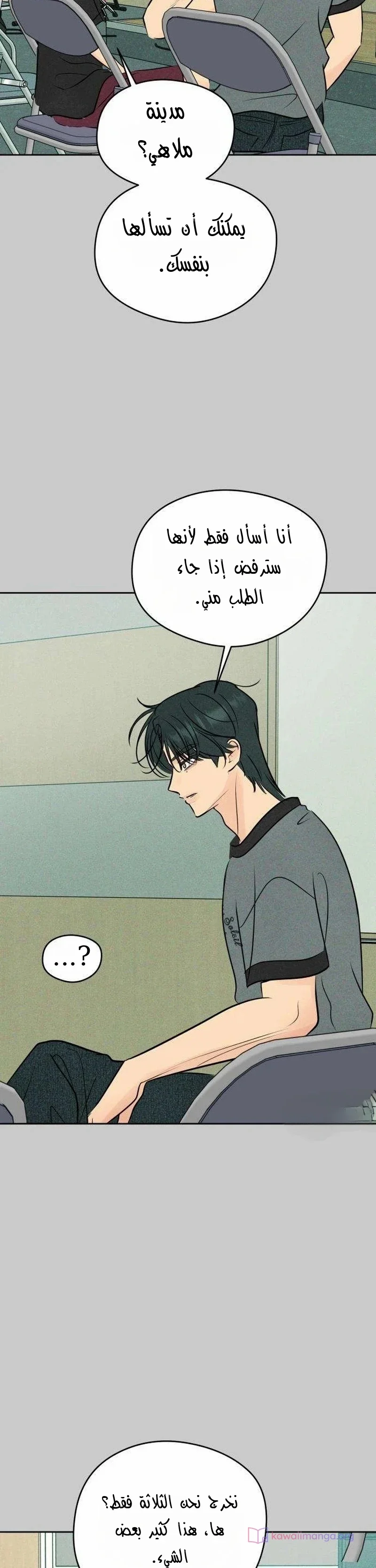Read A Gangster’s First Love AR Manga Online
