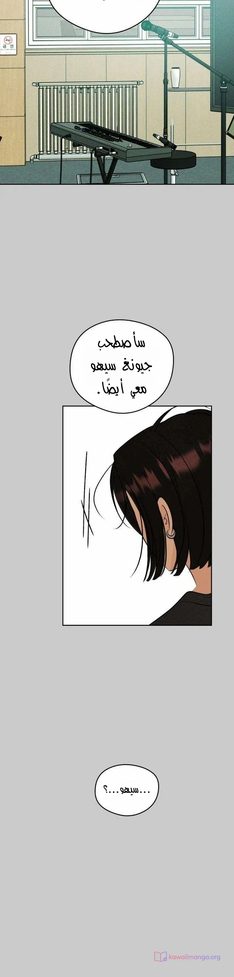 Read A Gangster’s First Love AR Manga Online