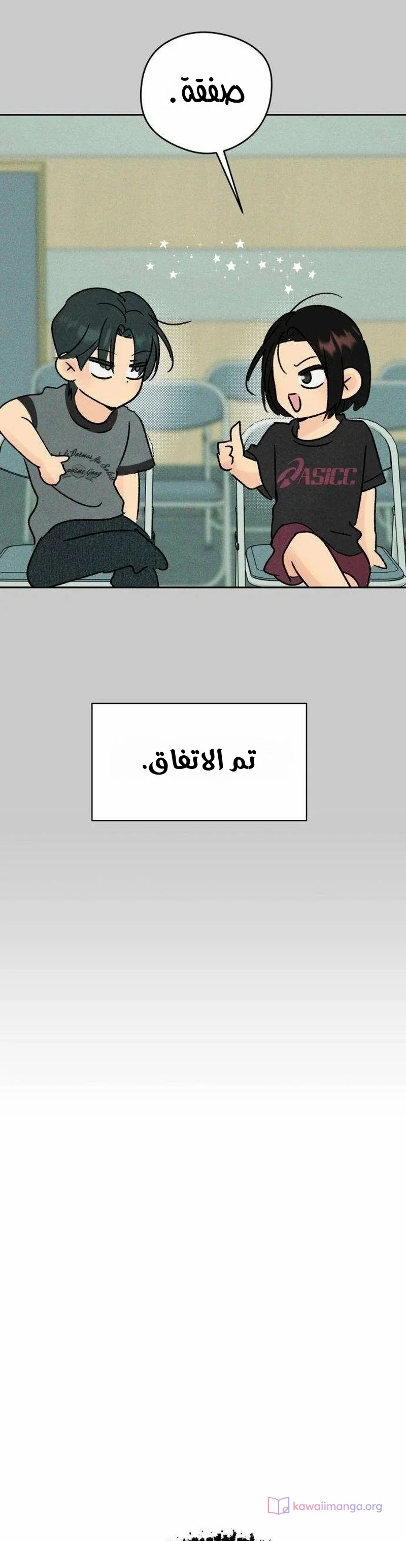 Read A Gangster’s First Love AR Manga Online