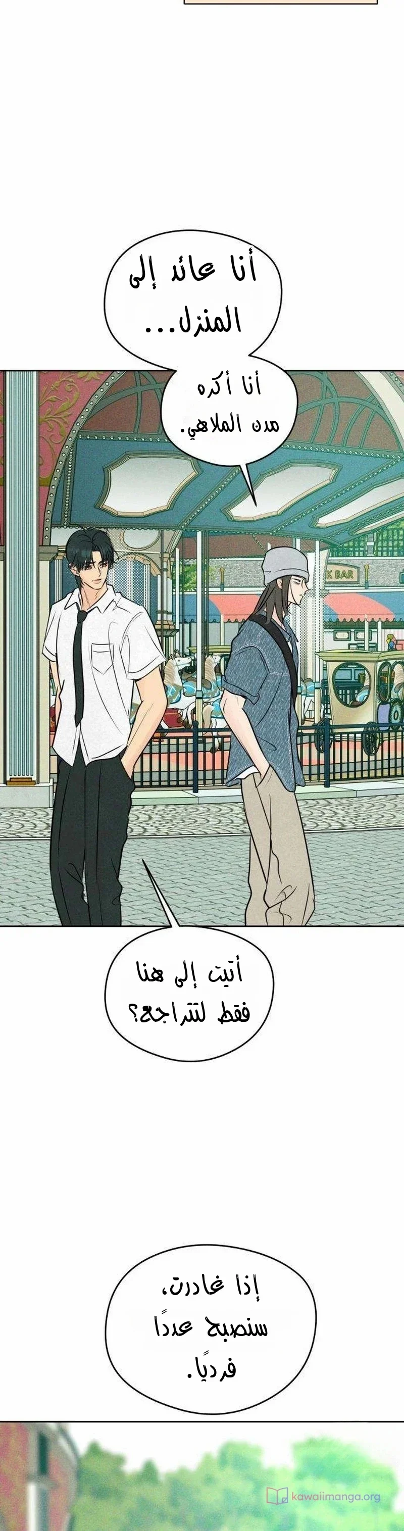 Read A Gangster’s First Love AR Manga Online