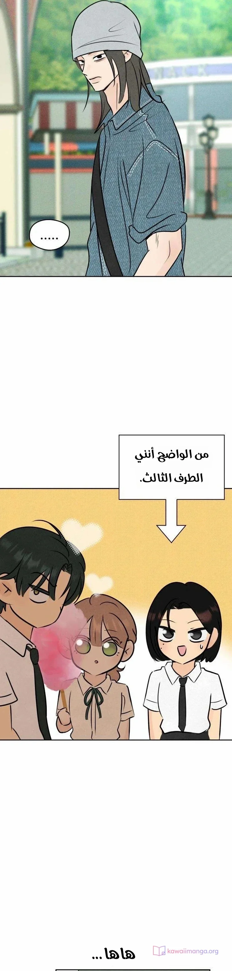 Read A Gangster’s First Love AR Manga Online