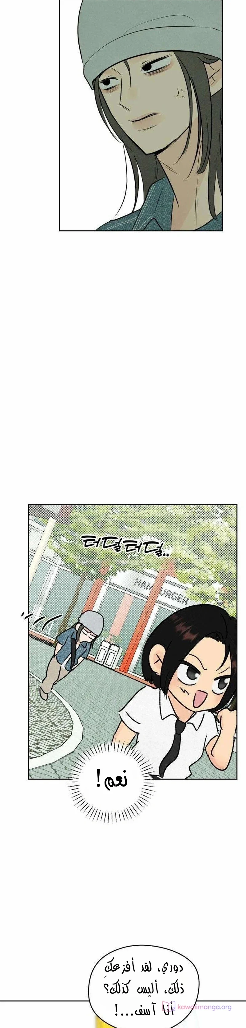 Read A Gangster’s First Love AR Manga Online