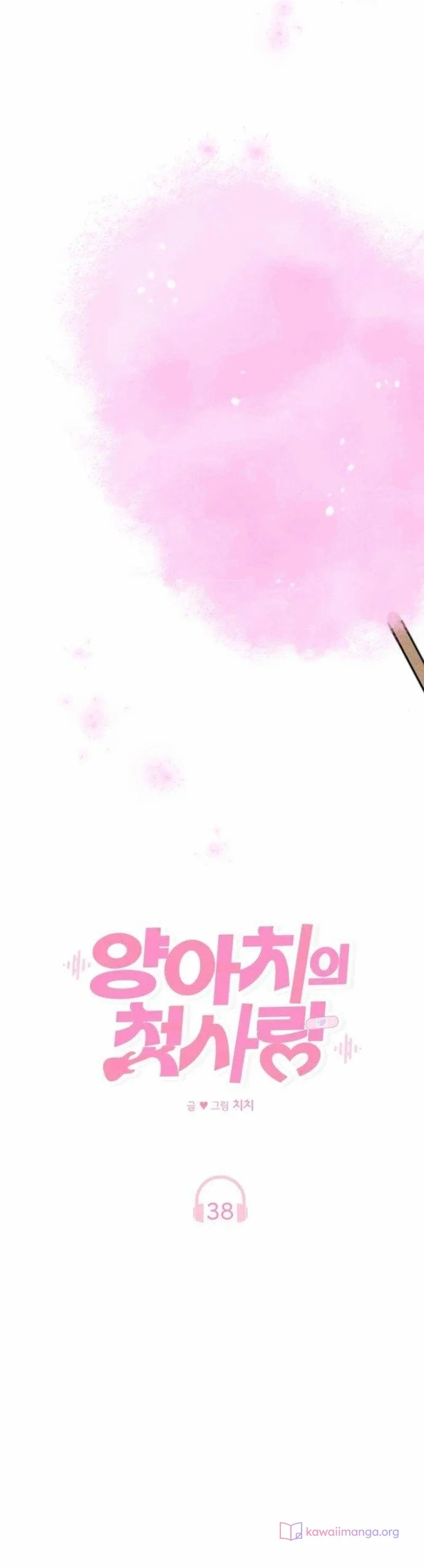 Read A Gangster’s First Love AR Manga Online