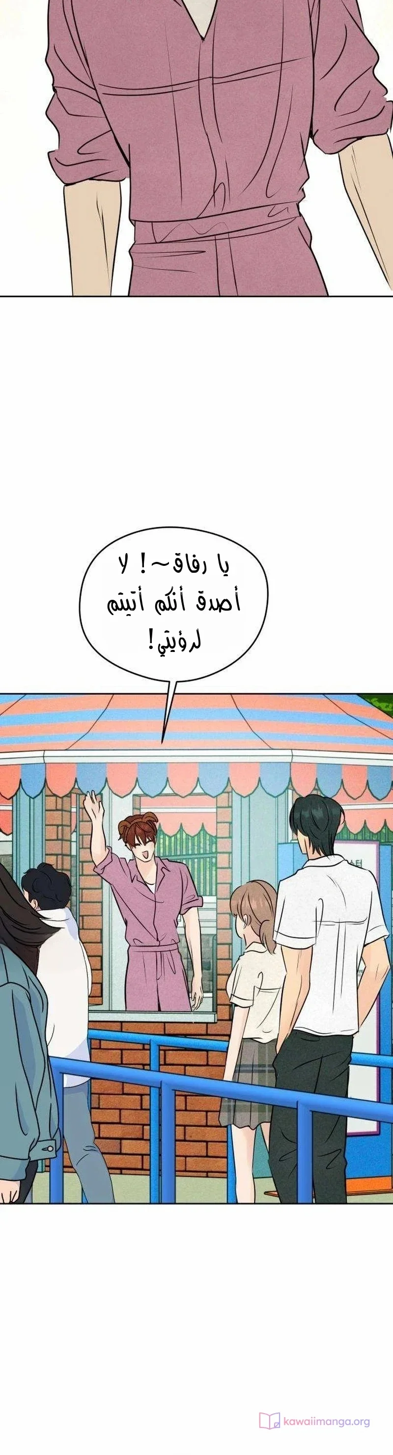 Read A Gangster’s First Love AR Manga Online