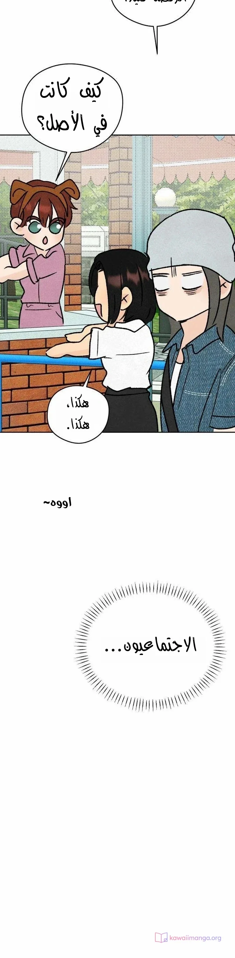 Read A Gangster’s First Love AR Manga Online