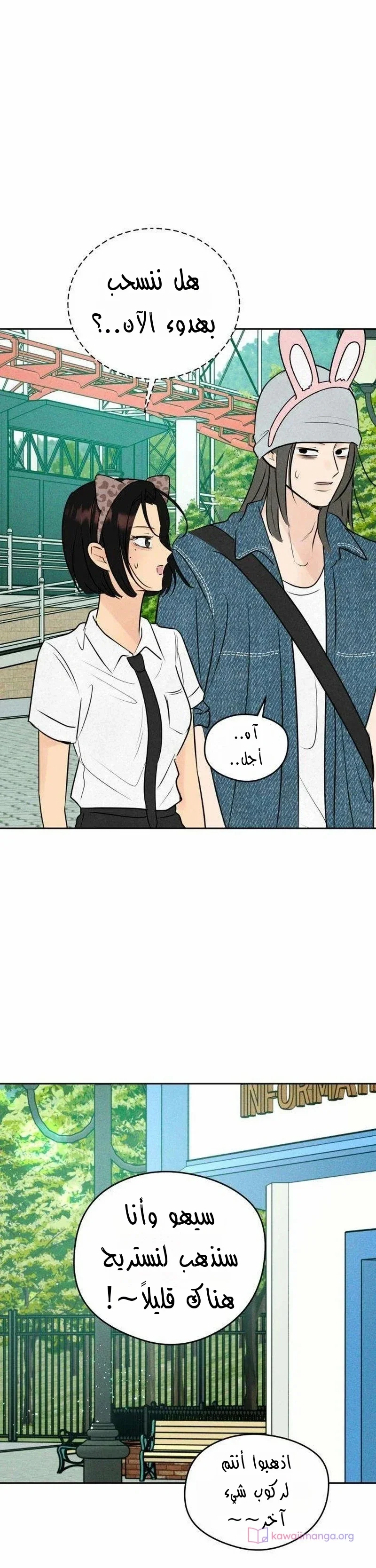 Read A Gangster’s First Love AR Manga Online