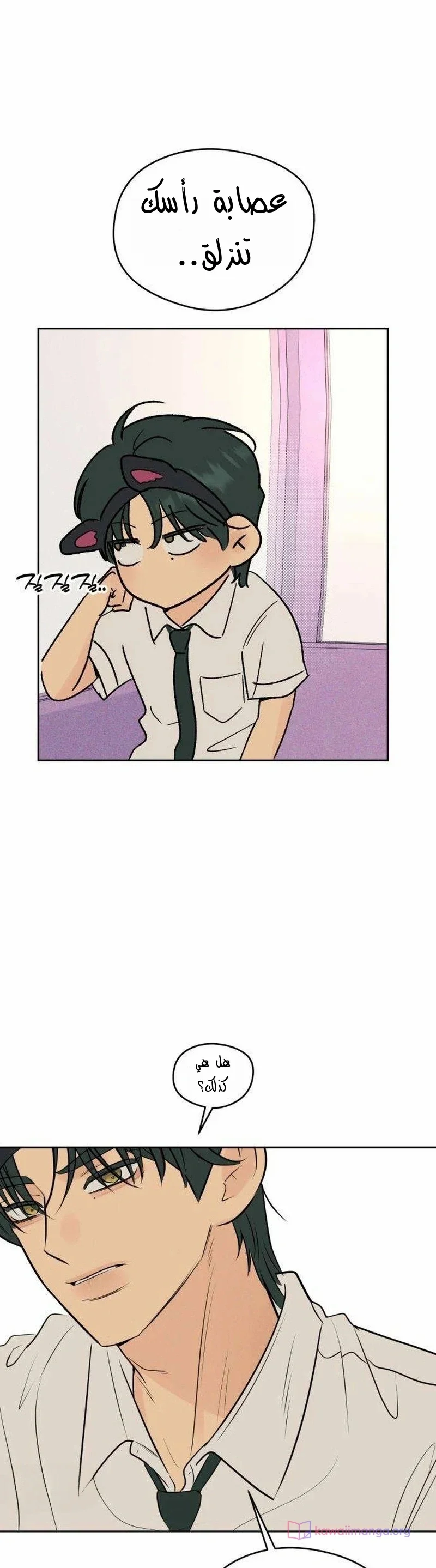 Read A Gangster’s First Love AR Manga Online