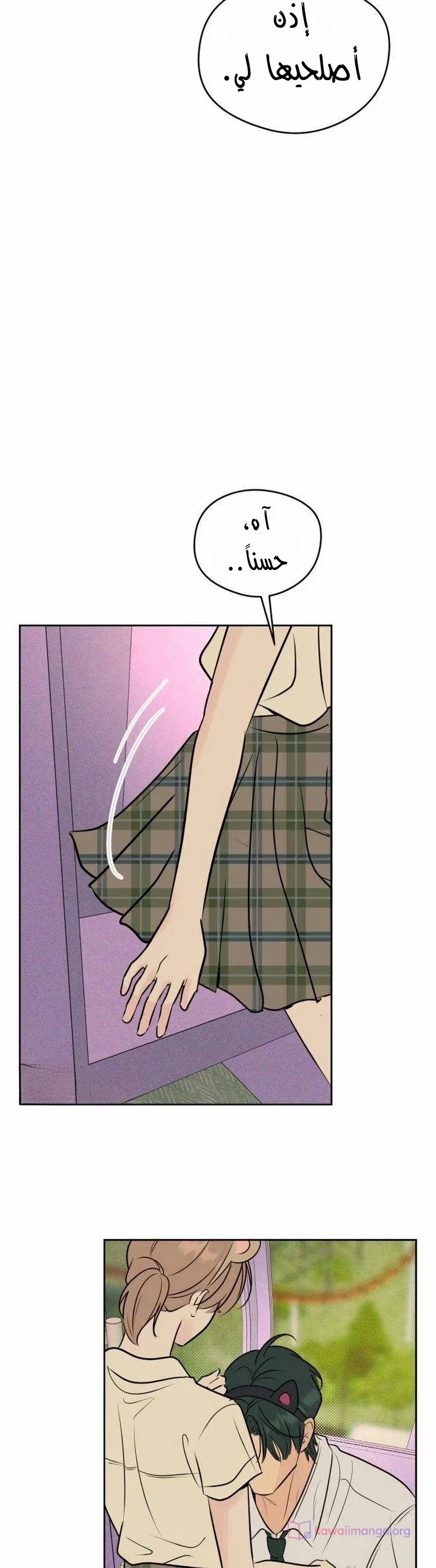 Read A Gangster’s First Love AR Manga Online