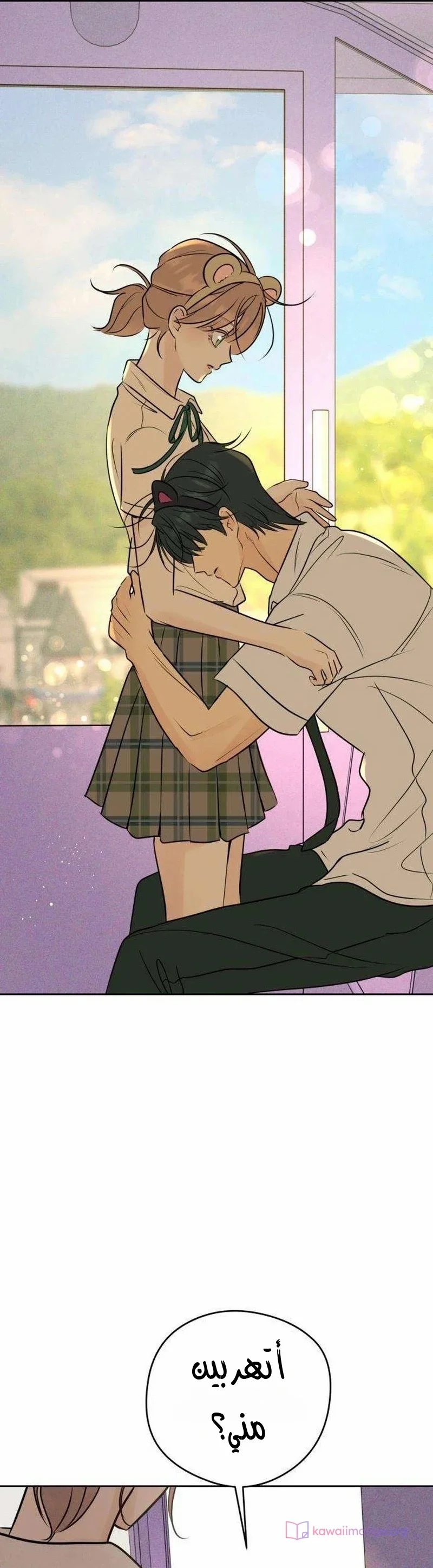 Read A Gangster’s First Love AR Manga Online