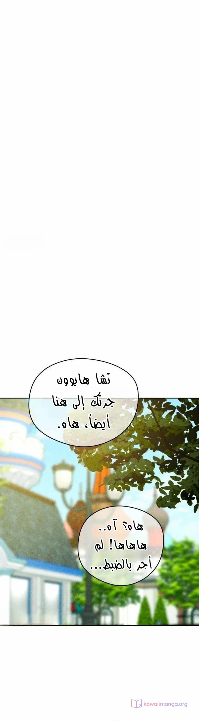 Read A Gangster’s First Love AR Manga Online