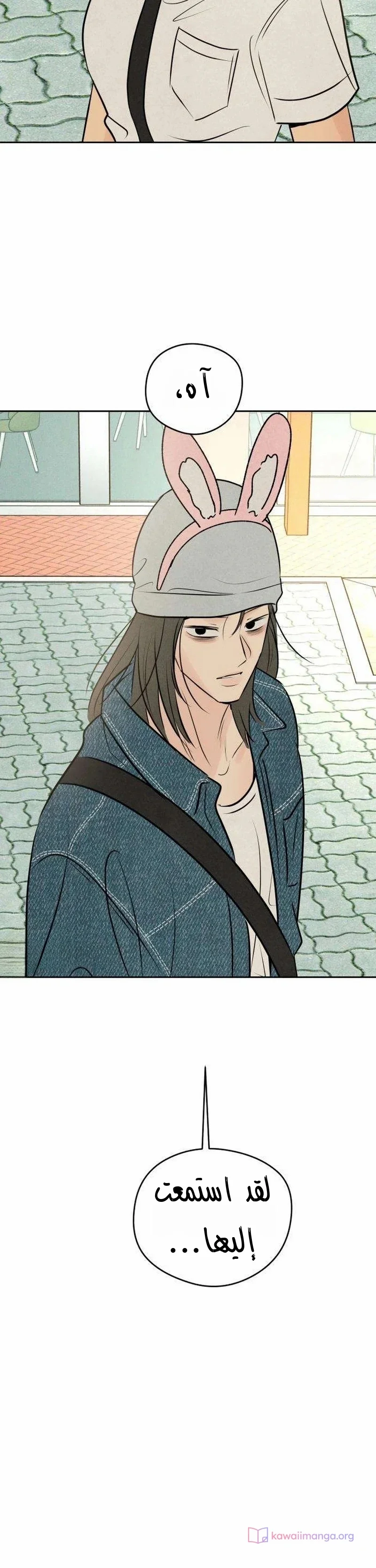 Read A Gangster’s First Love AR Manga Online