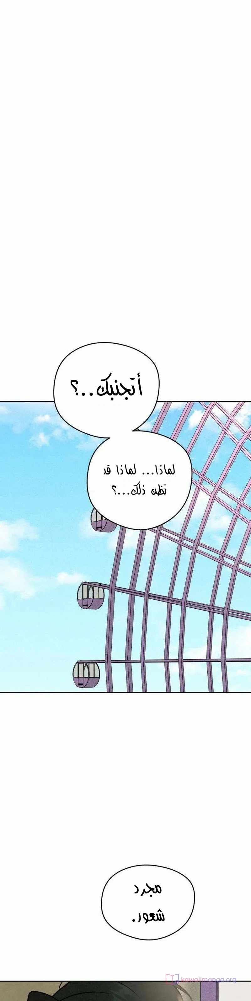 Read A Gangster’s First Love AR Manga Online