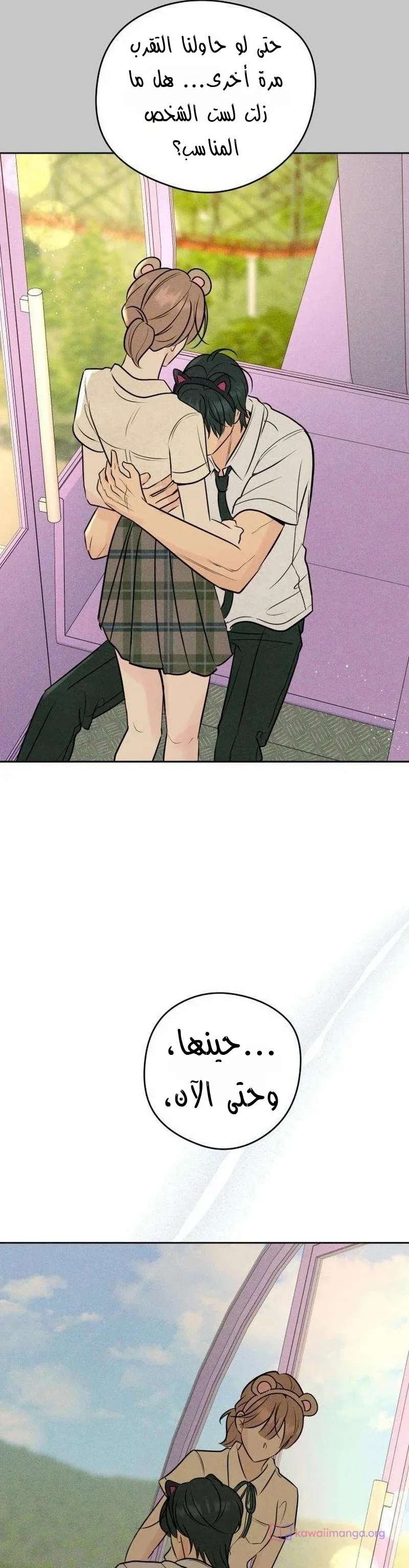 Read A Gangster’s First Love AR Manga Online
