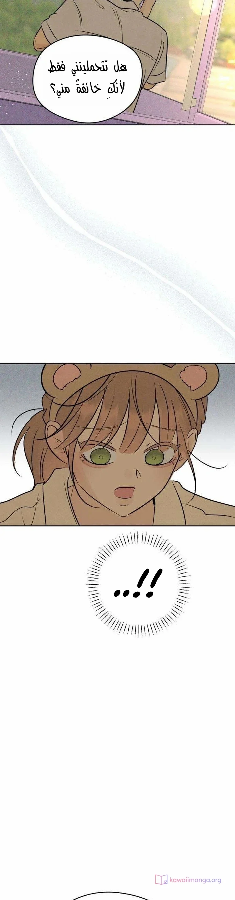 Read A Gangster’s First Love AR Manga Online