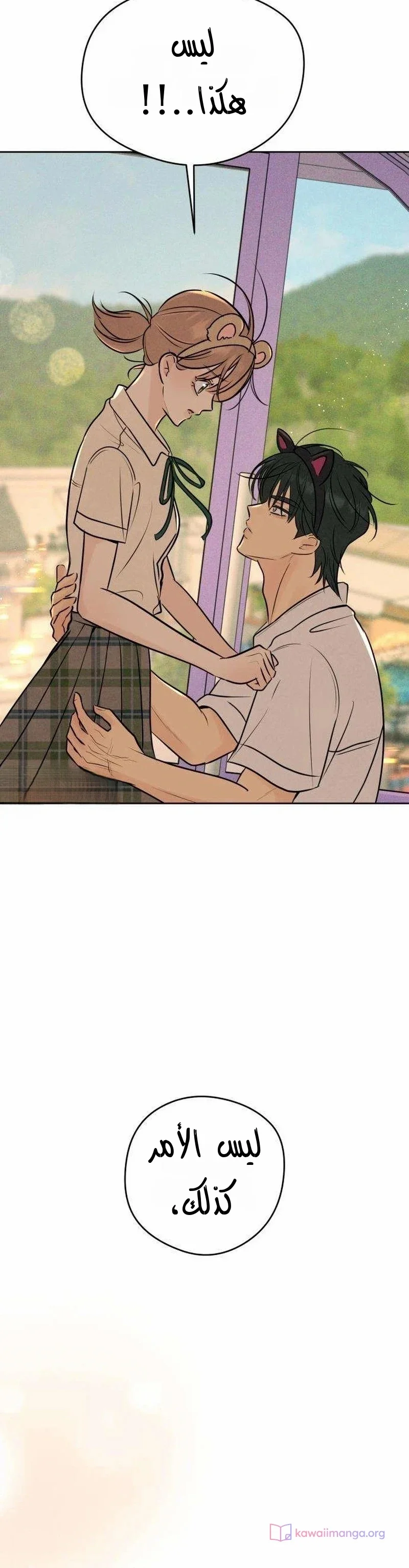 Read A Gangster’s First Love AR Manga Online