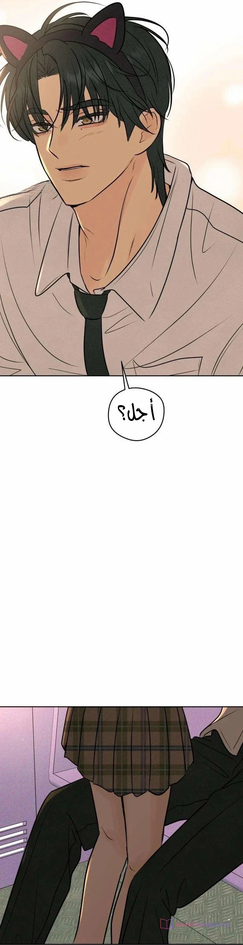 Read A Gangster’s First Love AR Manga Online
