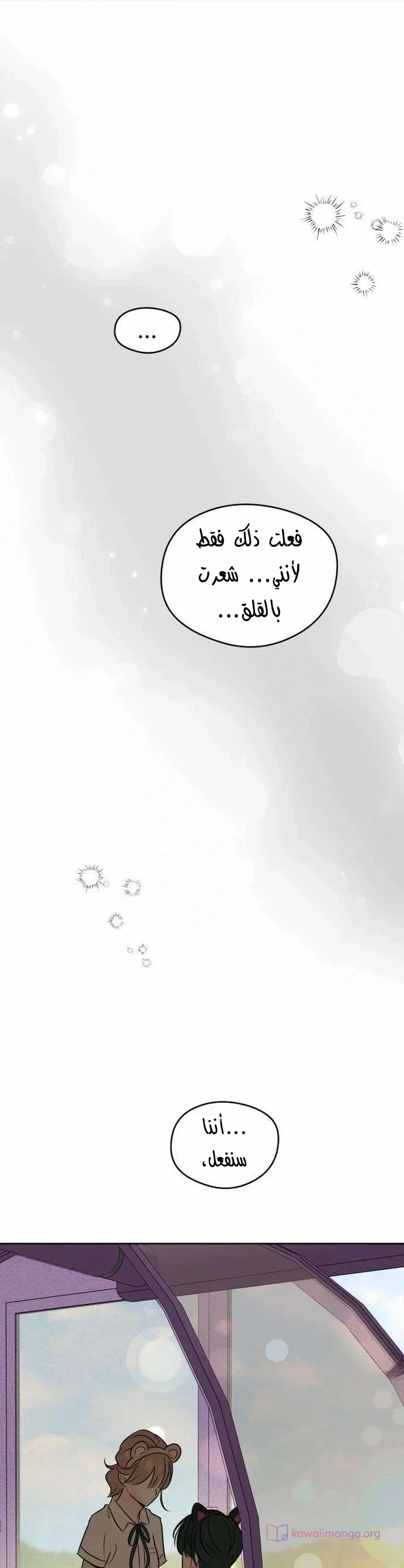 Read A Gangster’s First Love AR Manga Online