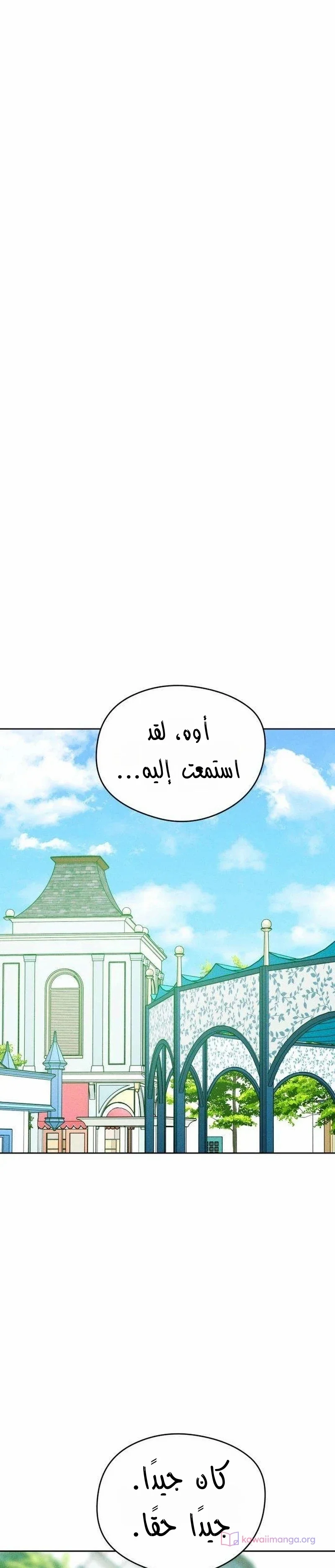 Read A Gangster’s First Love AR Manga Online